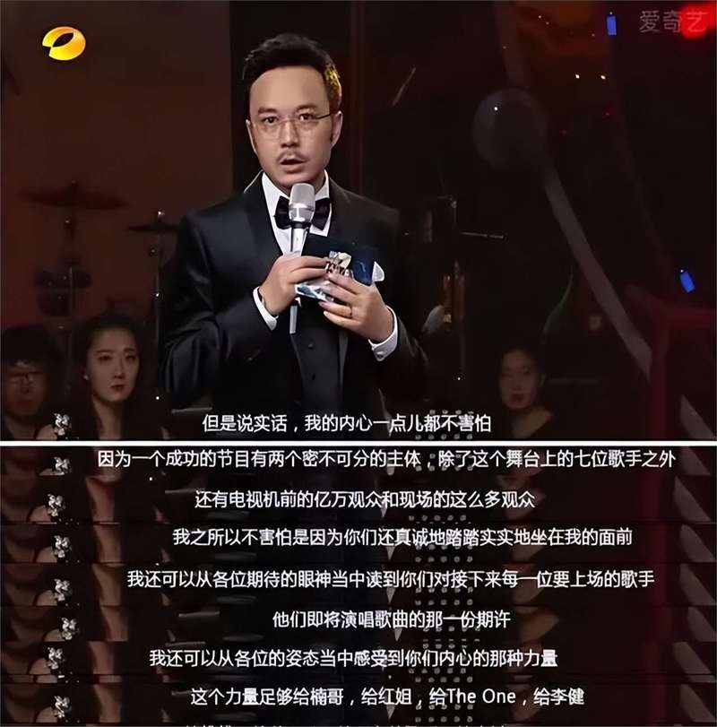 我是歌手粉丝必看汪涵亮点？(不容错过精彩合集)