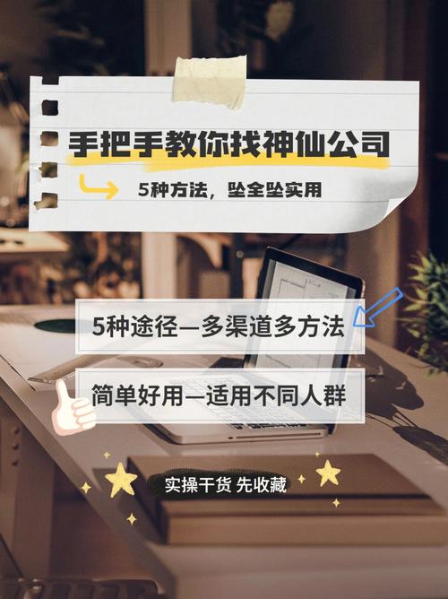 跳槽季必看！教你借机上位的3个黄金法则！