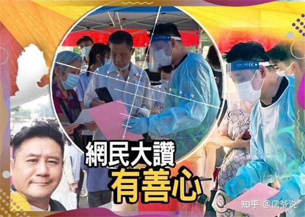 麦长青做义工干什么广州志愿服务真实故事分享