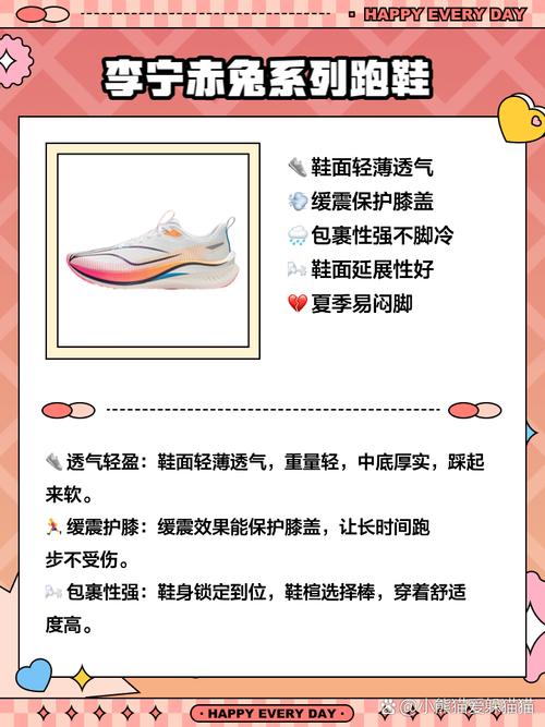 李宁鞋子清洁保养法？几步轻松搞定不伤鞋！