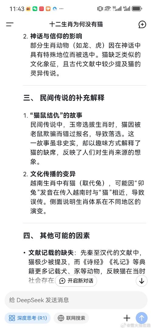 野猫队成立时间曝光？揭秘这支队伍的起源故事！