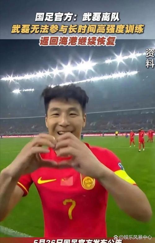 武磊吊射哪个球最牛?盘点国足一哥三大名场面!