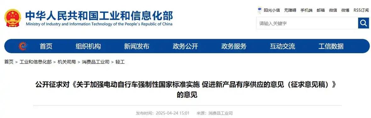 违反工信部22条会怎样？这几种处罚企业得避开