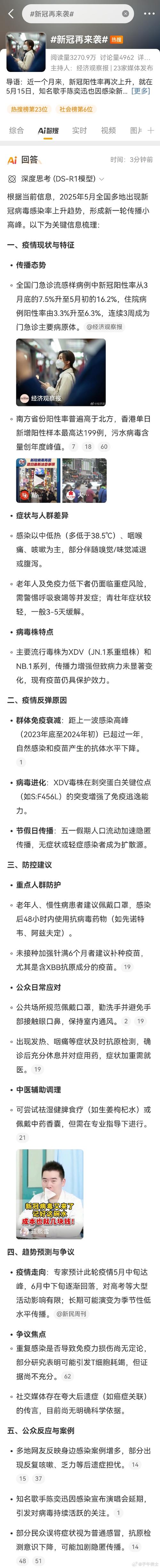 未来超47亿只口罩事件会再现吗？(前瞻预测与避免风险策略)