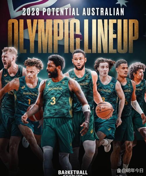 美国男篮vs澳大利亚怎么看好？5大精彩看点解析！
