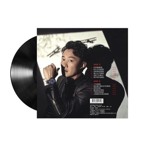 陈奕迅新歌在哪听?三大平台免费下载入口!