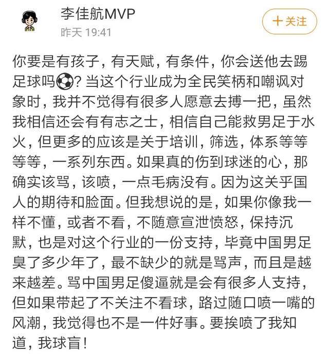 李佳航关闭账号影响多大？全网热议最新动态！