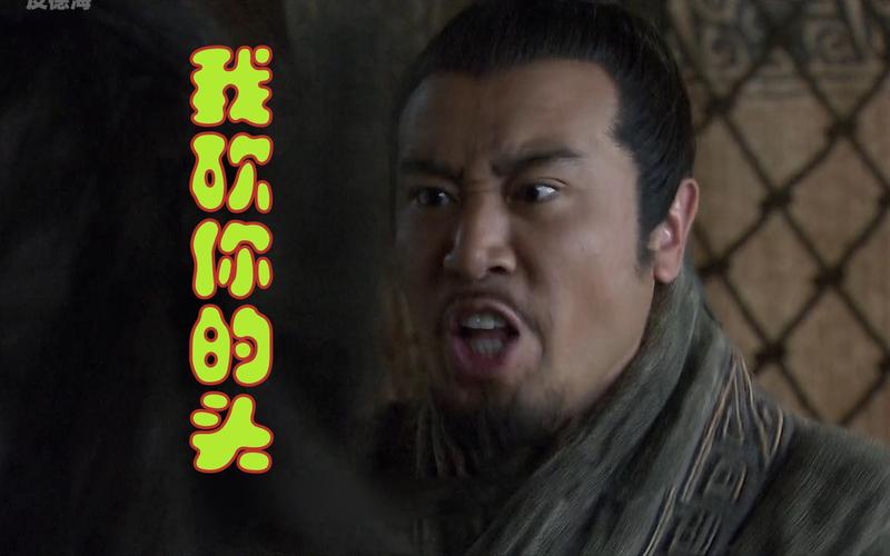 新三国雷人台词合集!剧里10大尴尬对白曝光!