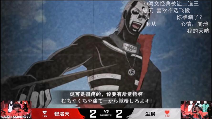 飞段vs二尾谁赢了？完整战斗复盘给你答案！