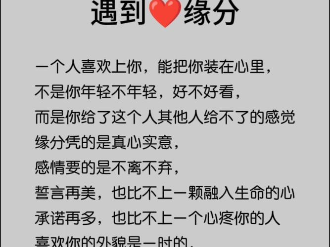 一定是特别的缘分才可以一路走来是什么意思？通俗解释3个层面