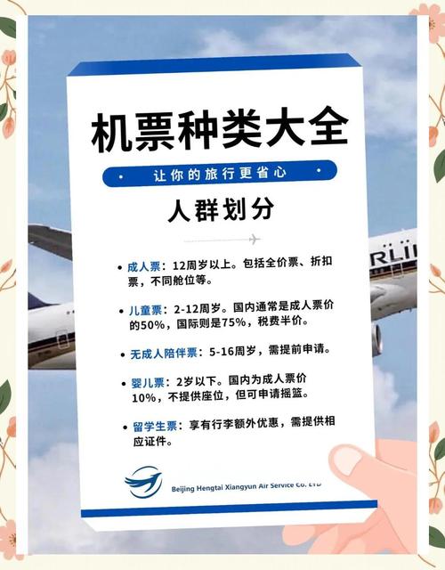 票务世界哪个平台最靠谱？行家对比分析！