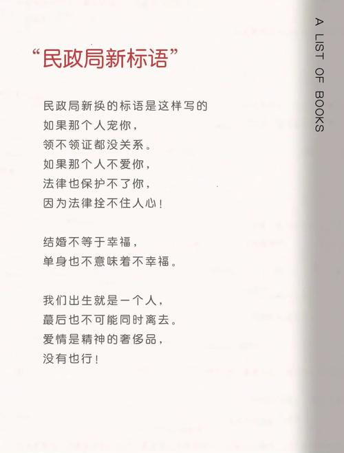 民政局新标语怎么设计?(三步快速制作新口号方法!)