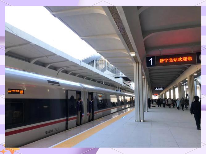 鲁南高铁到底坐哪站最方便?行家告诉你真实选择