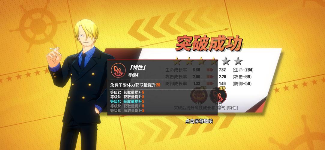 灌篮高手中文版全集资源安全吗？(实测分享避坑指南)