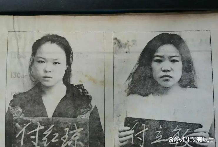 深圳六魔女案件结局是什么?解密当年法庭审判最终结果