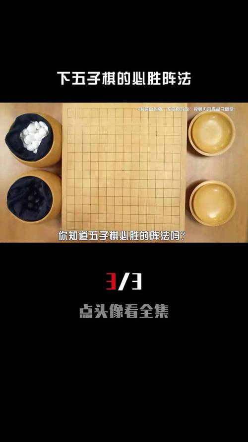 棋手必看智能肛珠作弊风波国际象棋比赛公平性还如何保障