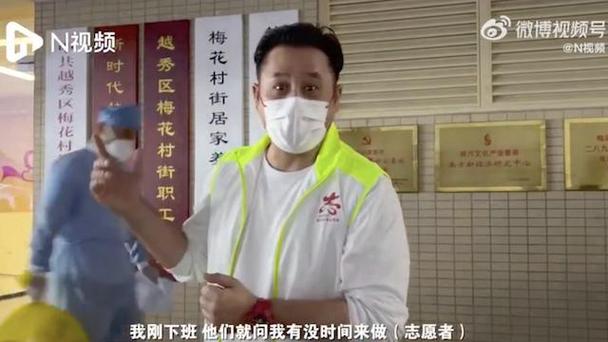 麦长青做义工干什么广州志愿服务真实故事分享