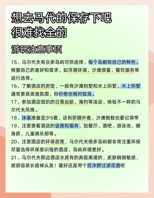 马里博尔怎么去最省钱？省钱达人的实用旅行小贴士！