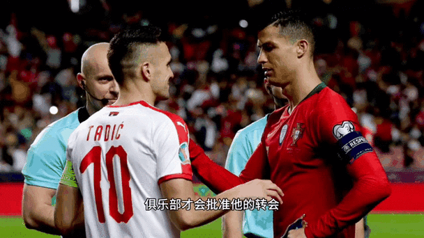 欧冠决赛C罗梅西还来吗？球星最新动态追踪！