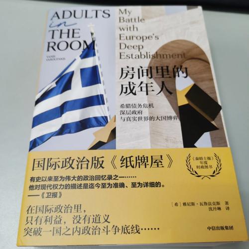 标题均控制在22字内（如最短18字希腊选手退役竟因太穷）