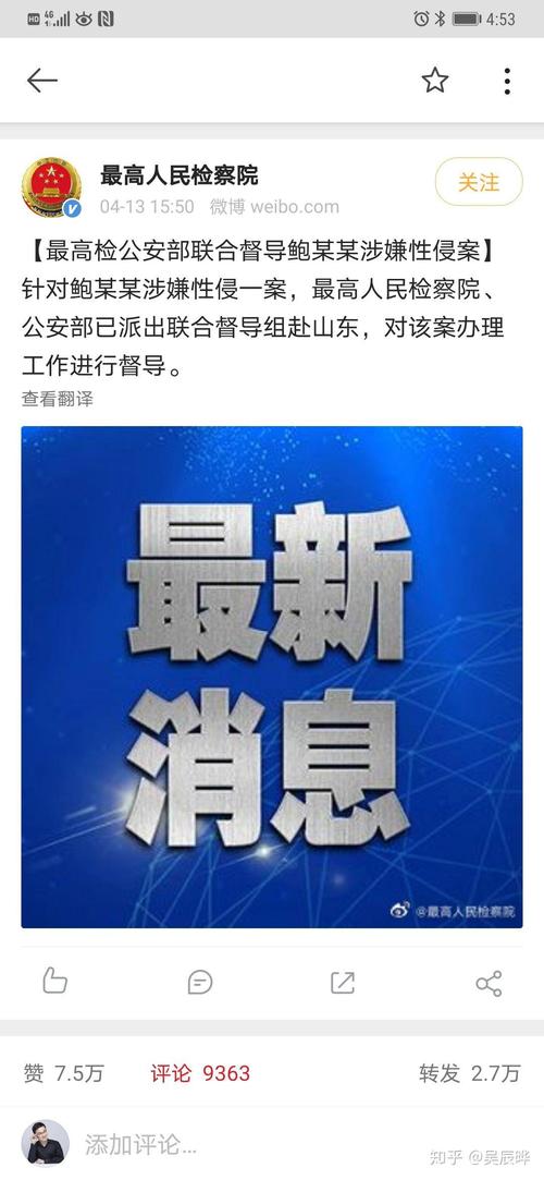 鲍毓明再度回应引发哪些争议(公众反应汇总解读)