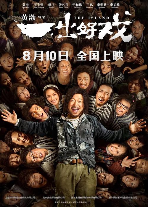 郑海霞的声音平台哪家好?专家推荐热门渠道合集!