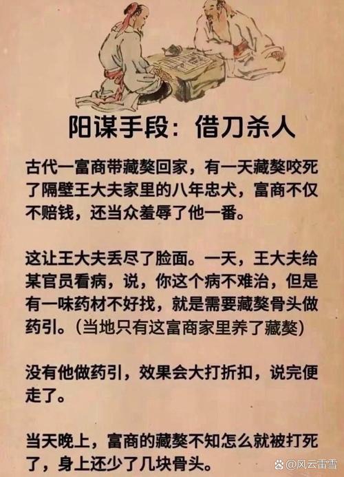 马良怎么死的正确理解？避免常见误解实用指南！