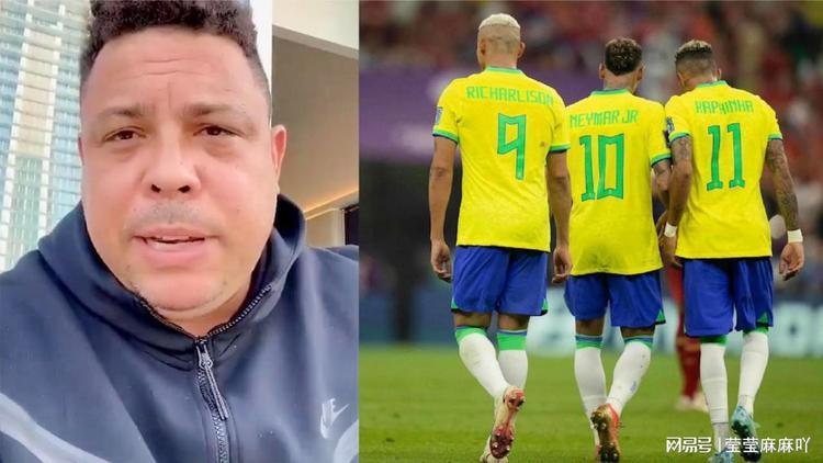 罗纳尔多新冠阳性最新消息!球星健康状况实时追踪