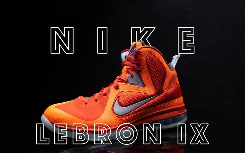 lbj9性能有多强？实战后告诉你这款球鞋的真实体验！