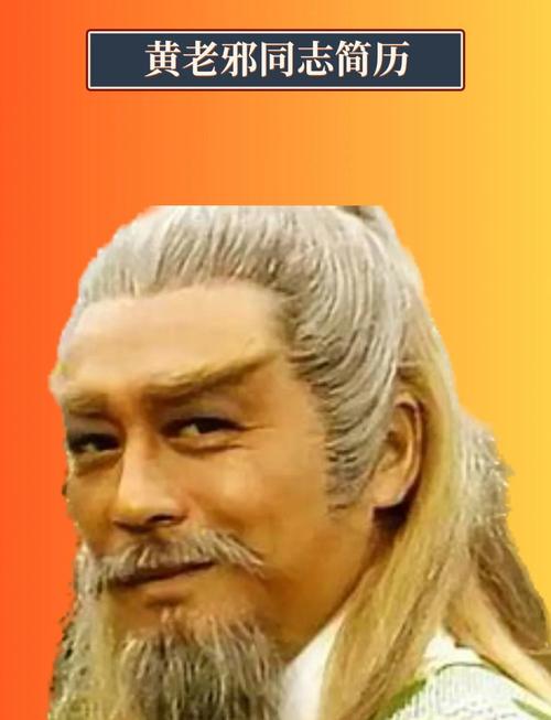 黄药师的徒弟武功厉害吗？揭秘三大绝世神功修炼法！