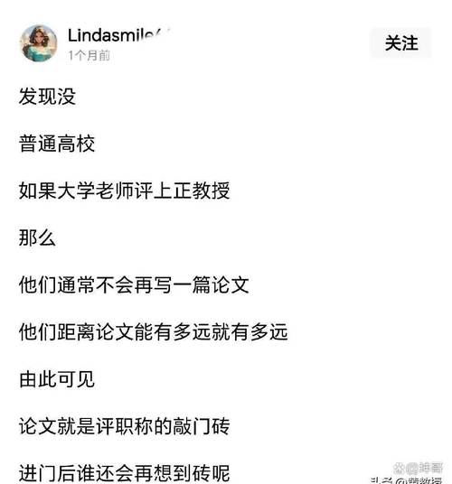 批评北大教授语病者失望引爆热议，公众舆论分成两派！