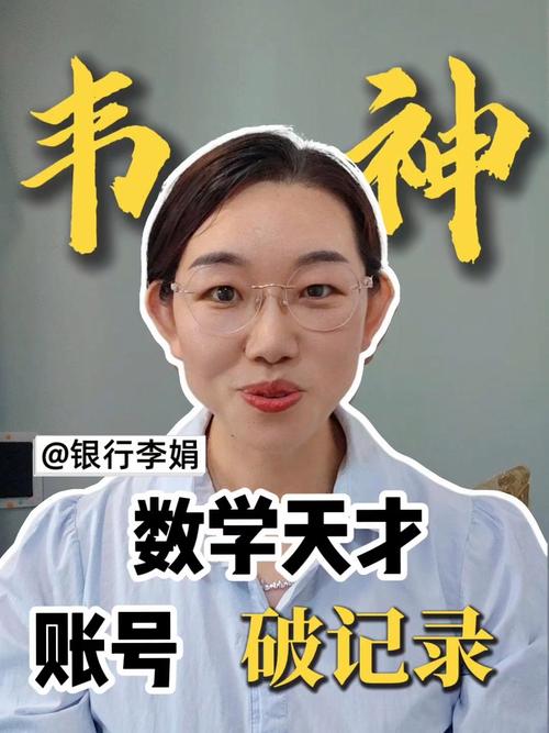 韦东奕谈阿里巴巴数学竞赛咋准备?实用技巧轻松上手!