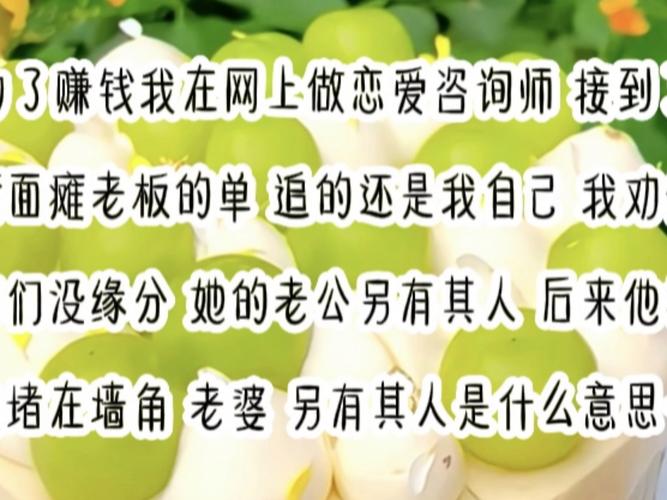 我是富婆想找个男人找到真爱？3个秘籍快速搞定对象！