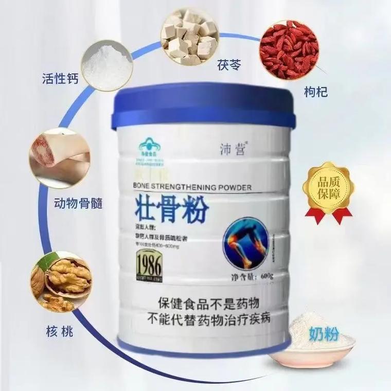 白驼山壮骨粉多少钱一盒？省钱购买攻略看这里！