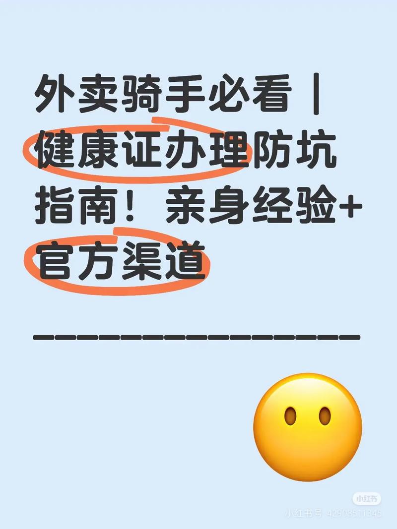 避免专业术语使用绝招防坑秘诀等通俗词汇