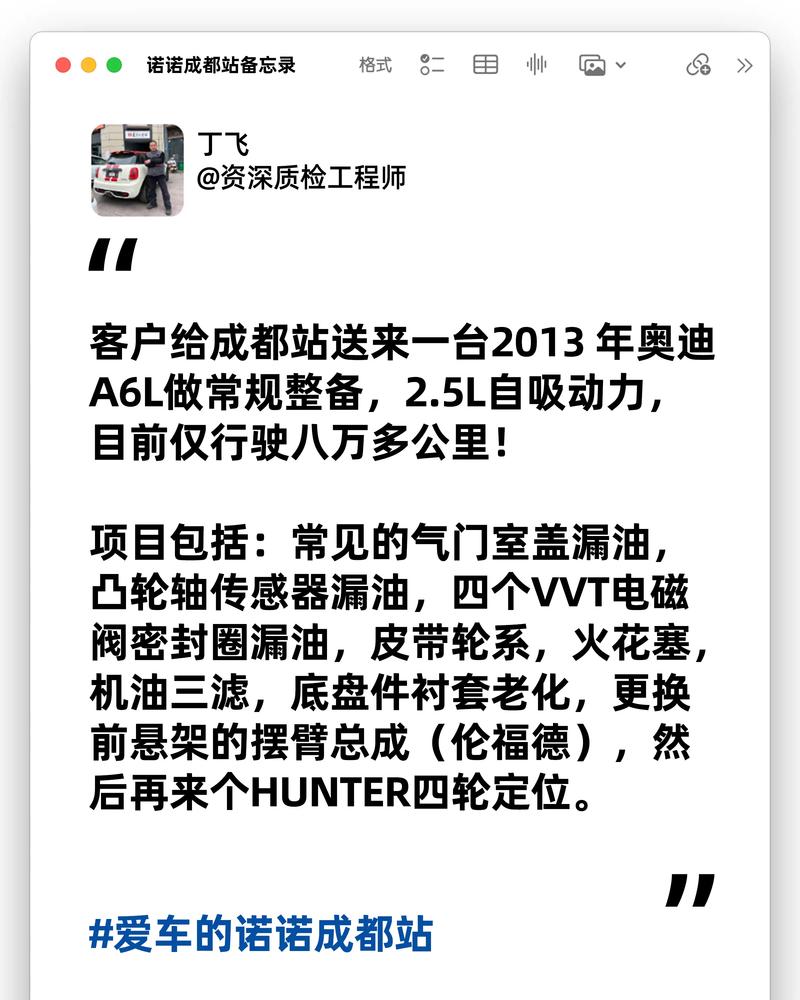 爱车的诺诺更新介绍？(抢先体验新功能提升驾驶乐趣!)