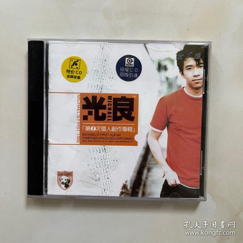 光良第一次下载需避哪些坑?新手必看的实用指南!