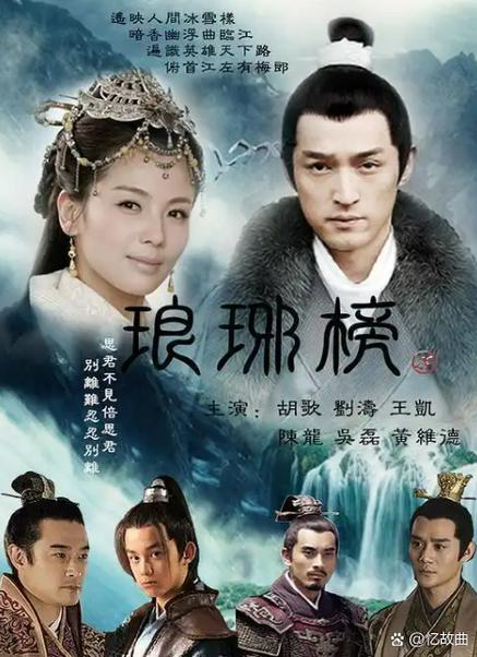 琅琊榜吧梅长苏魅力在哪?这5点征服观众