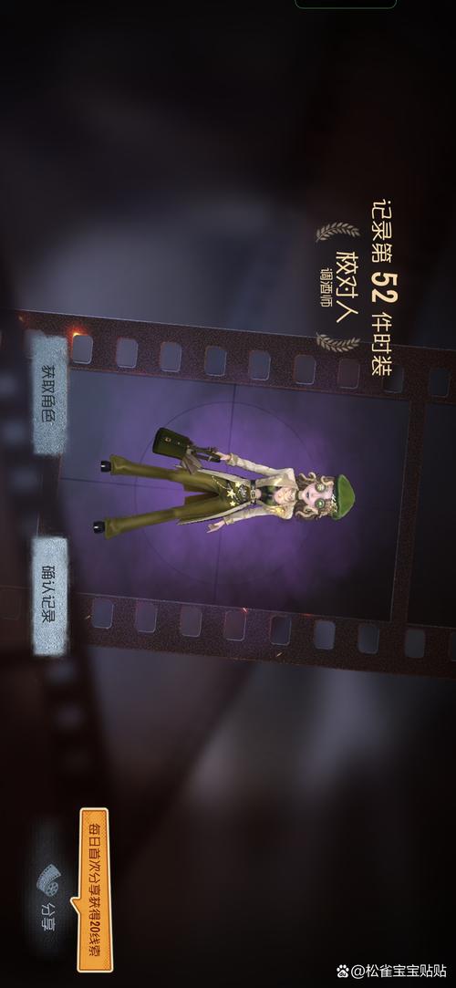 蔷薇绅士杰斯背景故事解析，揭秘角色起源全细节