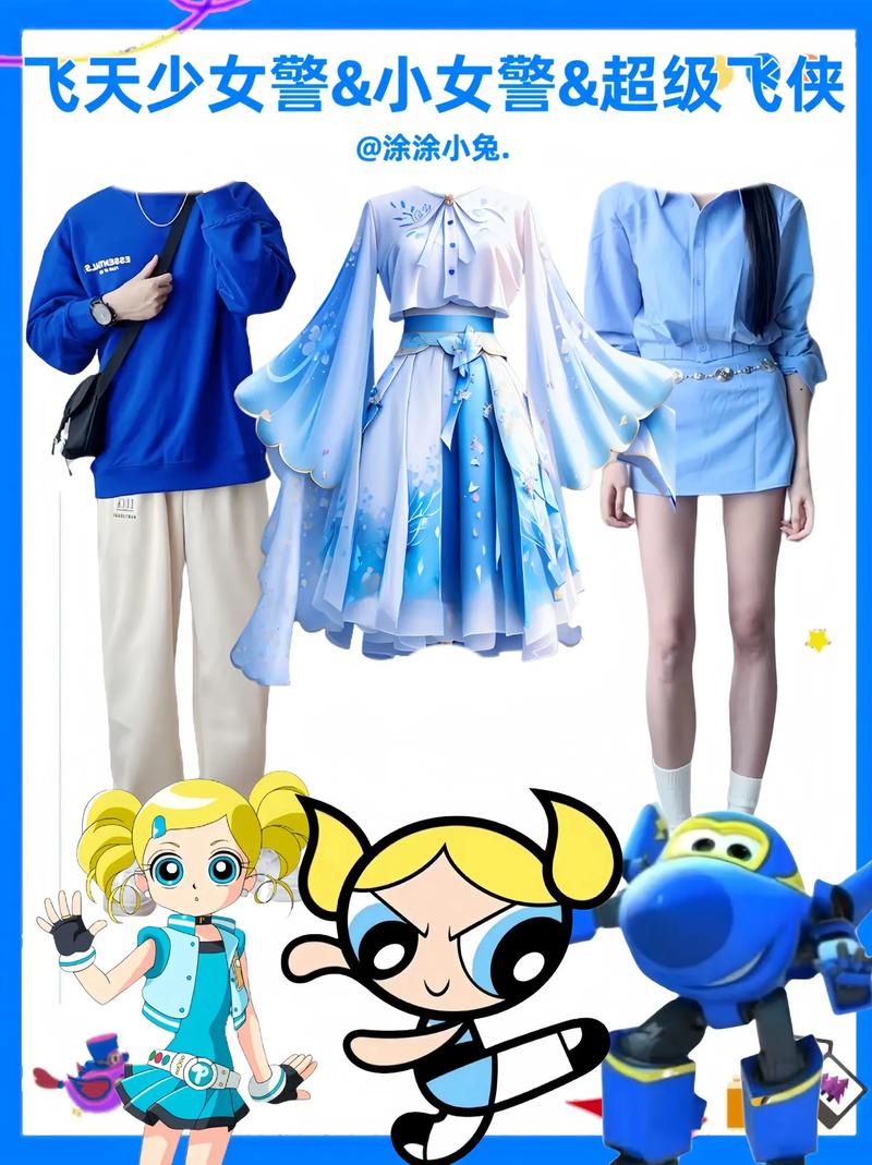 飞天小女警真人剧集怎么样？观众真实评价来了！