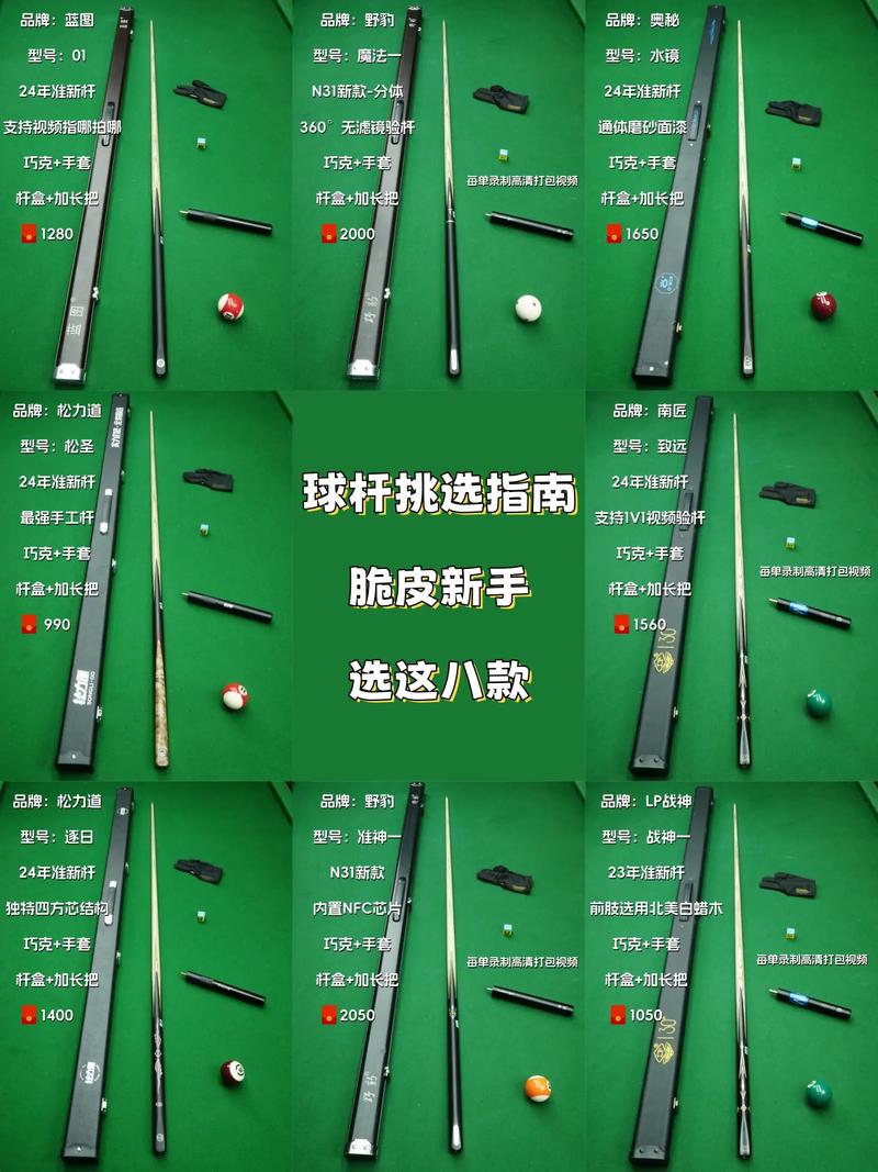 盲人门球装备怎么选？器材挑选避坑指南来了