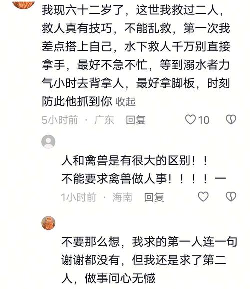 的哥跳河救人有啥学习价值?(家庭必备英雄事迹启示录!)