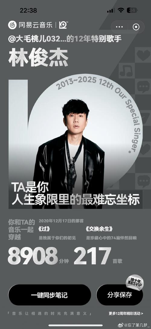 林俊杰2019新歌有哪些？5首热门歌曲快速推荐收听！