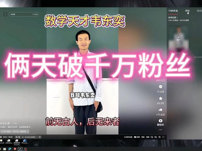 韦东奕谈阿里巴巴数学竞赛咋准备？实用技巧轻松上手！