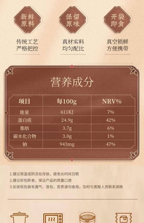 鸡西酸汤子是什么原料做的？成分解析一看就明白！