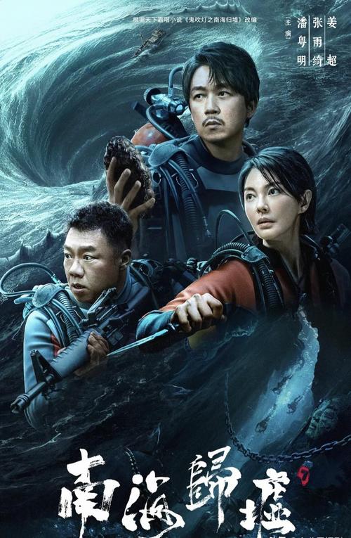 解密大行动鬼吹灯1怎么样？粉丝真实评价大揭秘！