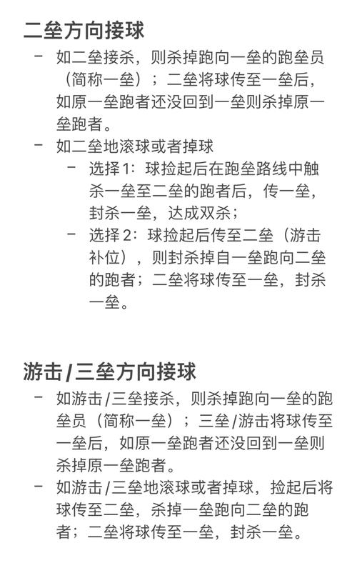 g2双杀skt预测技巧如何学？实用攻略简单掌握！