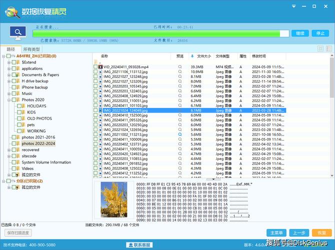 javhip上不去哪个工具管用？(对比最佳修复软件推荐)