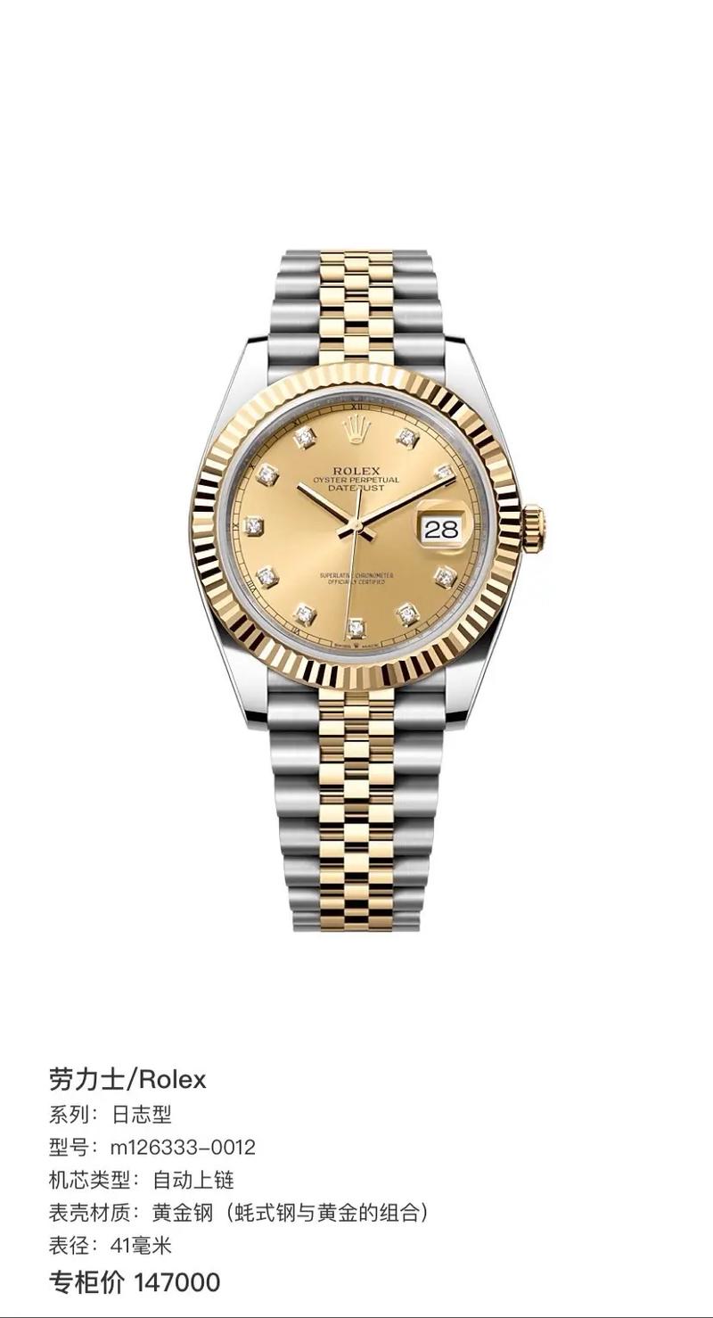 劳力士机械手表排名第几？高端腕表选购指南