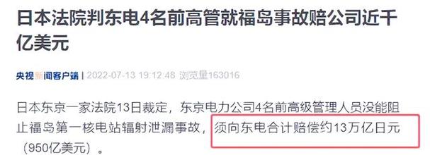 得州电价为何暴涨200倍？专家解读背后三大主因